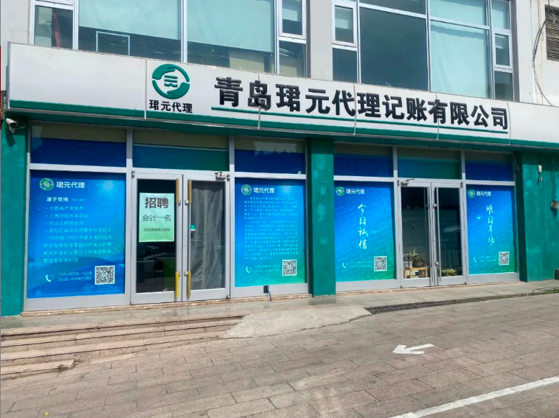 加計抵減政策適用哪些行業？