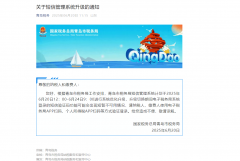 <b>注意了！注意了！從現在開始這個不好用！！！</b>