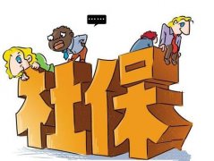 單位招用就業困難人員有什么補貼？怎么辦理？