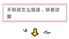 @各位老板 該交2020年報啦（附操作流程）