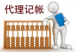 <b>關于電子專票，您關心的問題都在這兒！</b>