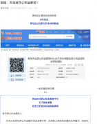 <b>剛剛，青島發布公積金新政！</b>