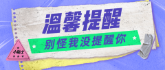 <b>       “  工商年報”</b>